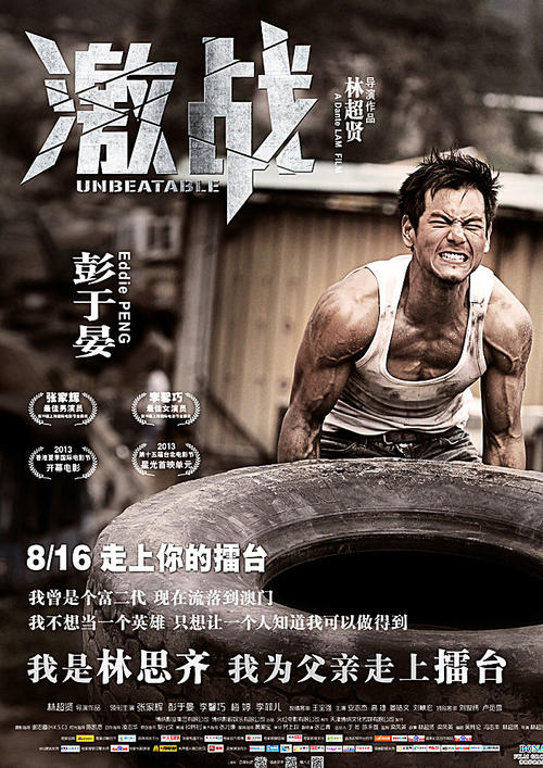 定制高仿西班牙居留证样本